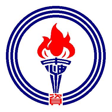 中油